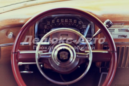 Cadillac Fleetwood 1951