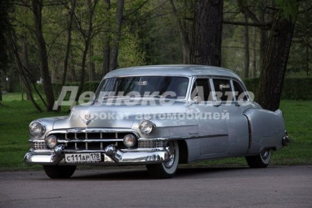 Cadillac Fleetwood 1951