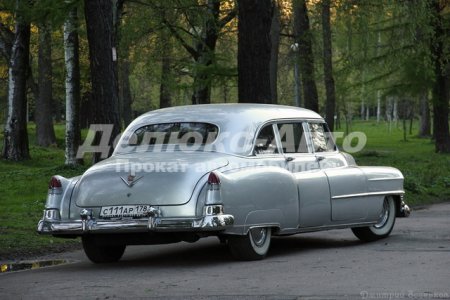 Cadillac Fleetwood 1951