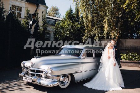 Cadillac Fleetwood 1951
